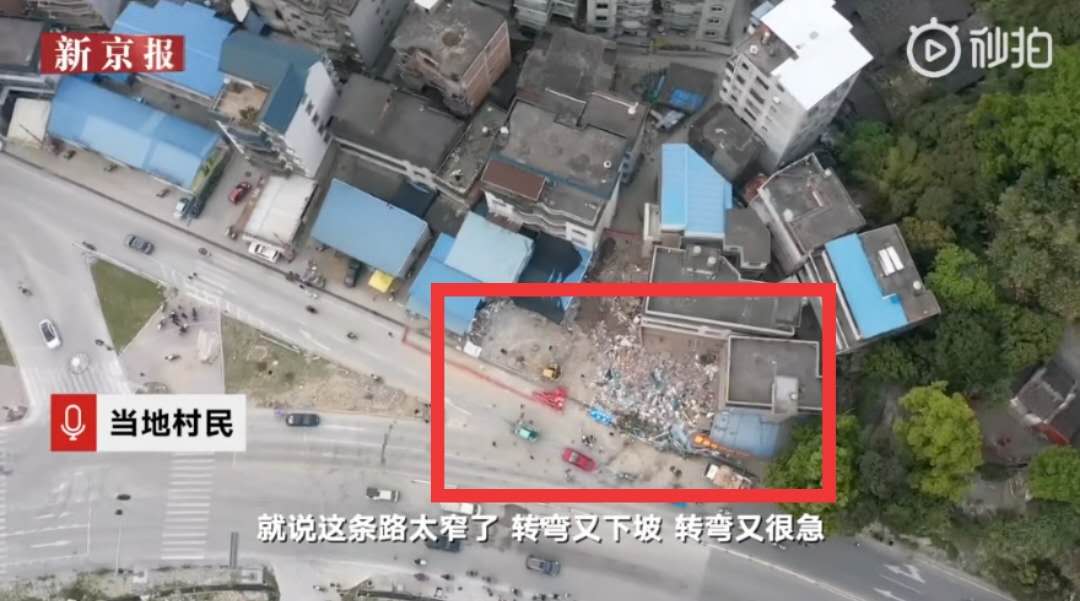 村民稱事發(fā)路段太窄。新京報(bào)我們視頻截圖